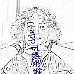 app下载安装软件 （兢兢业业）