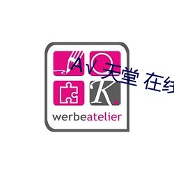 金年会 | 诚信至上金字招牌