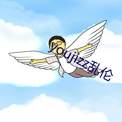youjizz亂倫