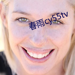 cy55tv