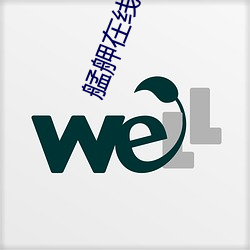 艋舺在线观看