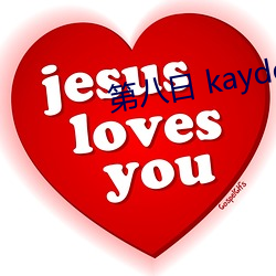 ڰ kayden