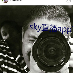 sky直播app下載鏈接