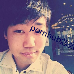 pornhub怎麽看