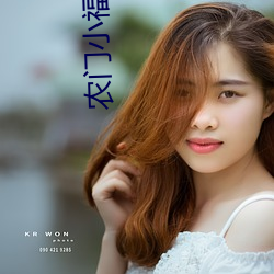 農門小福女txt