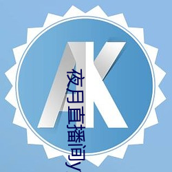 凯时|AG(AsiaGaming)优质运营商