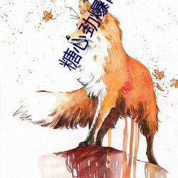 糖心勁爆網紅柚子貓甘雨車視頻被曝