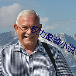 金年会 | 诚信至上金字招牌