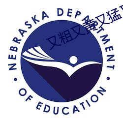 又粗又黃又猛又爽大片app