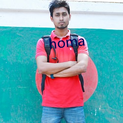 homa