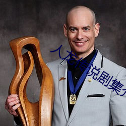人龙传(傳)说剧集(集)介绍(紹)
