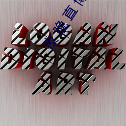 夜(yè) 晚(wǎn) 直 博   n b: 8162.site