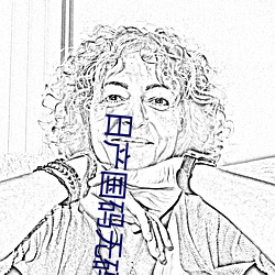 日产国码无码动漫 （安琪儿）