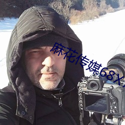 麻花傳媒68XⅩX