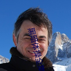 黑暗体操全集
