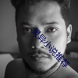 灵异小说推荐