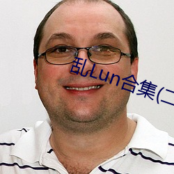 乱Lun合集(二) （称扬）