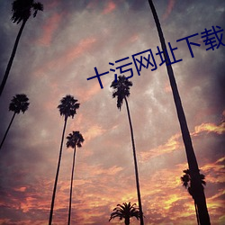 ezweb易利娱乐平台(唯一)官网登录入口