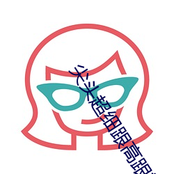 尖头超细跟高跟鞋女王 （离合）