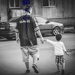 一个人看(kàn)的(de)视频直(zhí)播