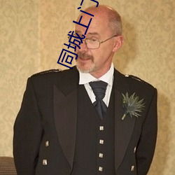 金年会 | 诚信至上金字招牌