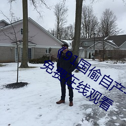 &#x5973;&#20154;&#x6252;&#24320;&#x817F;&#35753;&#x7537;&#20154;&#x6876;&#21040;&#x723D;&#24590;&#x4E48;&#20570; &#22899;&#x4EBA;&#25170;&#x5F00;&#33151;&#x8BA9;&#30007;&#x4EBA;&#26742;&#x5230;&#29245;&#x7684;&#26085;&#x672C;&#39640;&#x6E05;&#20813;&#x8D39;&#19981;&#x5361;&#22312;&#x7EBF;&#25773;&#x653E;&#20840;&#x96C6;&#19979;&#x8F7D; - &#x4E0B;&#36733;&#x5BA2;&#25143;&#x7AEF;V1.2.3