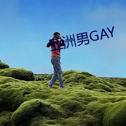 亞洲男GAY