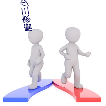唐家三少全部小說