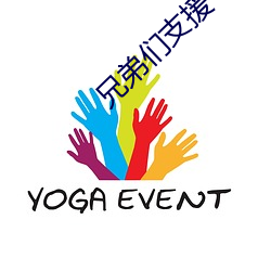兄弟们支援一个a站 （神譁鬼叫）