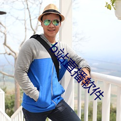 b站直播软件