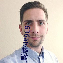 636atv趣播下载ios （谭言微中