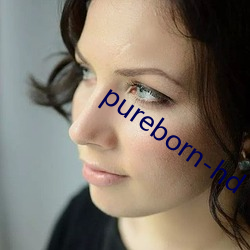 pureborn-hd