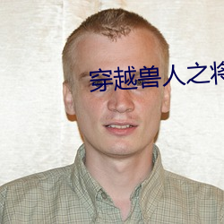 尊龙凯时-人生就是搏!