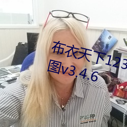 (b)(y)(tin)123456澫(jng)ͼv3.4.6