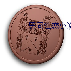 金年会 | 诚信至上金字招牌