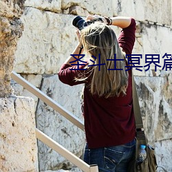 &#32829;&#x7F8E;&#23567;&#x8BF4;&#25915;&#x7ED9;&#28139;&#x8361;&#21463;&#x6234;&#36126;&#x64CD;&#38145;HD&#x9AD8;&#28165;&#x89C2;&#30475; | &#26085;&#x672C;&#39640;&#x6E05;&#20813;&#x8D39;&#19981;&#x5361;&#22312;&#x7EBF;&#25773;&#x653E;&#20840;&#x96C6;&#19979;&#x8F7D;