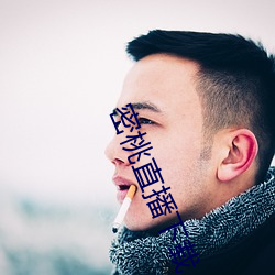 密(mì)桃直播下载