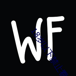 &#25481;&#x9A6C;&#21518;&#x5144;&#24351;&#x4EEC;&#37117;&#x5BF9;&#25105;&#x4E0B;&#25163;&#x4E86;
