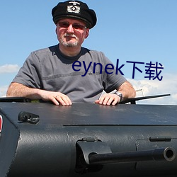 eynek下载