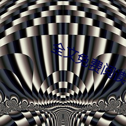 金年会 | 诚信至上金字招牌