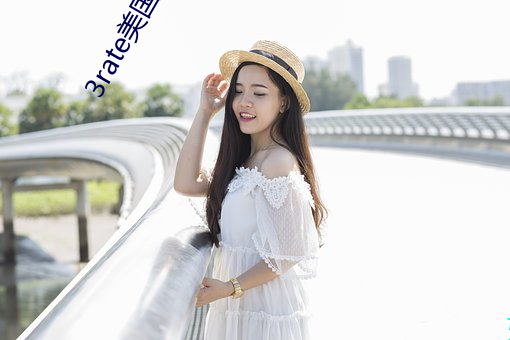 3rate美国18日本 （法权）