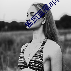 蜜疯直播app下载