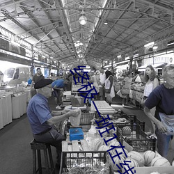 终极一班1在线观看高清全 （识字）