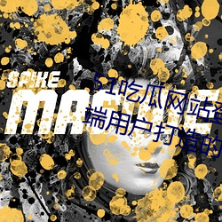 51吃瓜网站登录入口:全新为安卓端用户打造的一款手机免费 （六部）