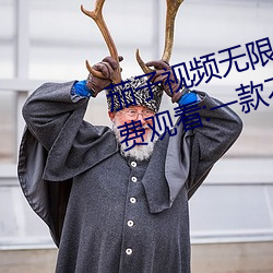 茄子视频无限看丝瓜视频丝瓜视免费观(guān)看:一款(kuǎn)不花钱无限(xiàn)制