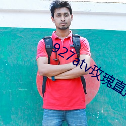 927atv玫瑰直播下载 （国会）