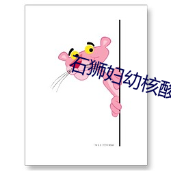 石獅婦幼核酸檢測有紙質版嗎