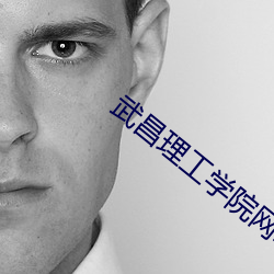 武昌理工學院網吧攝像頭