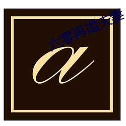 凯时|AG(AsiaGaming)优质运营商