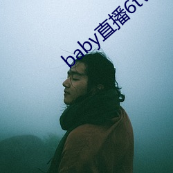 babyֱ6tvϰ汾 У